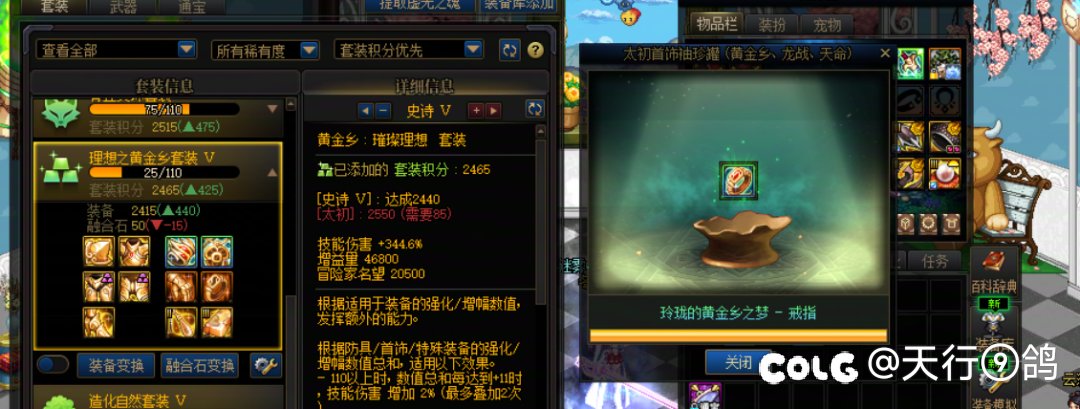 总算是齐了一套。1