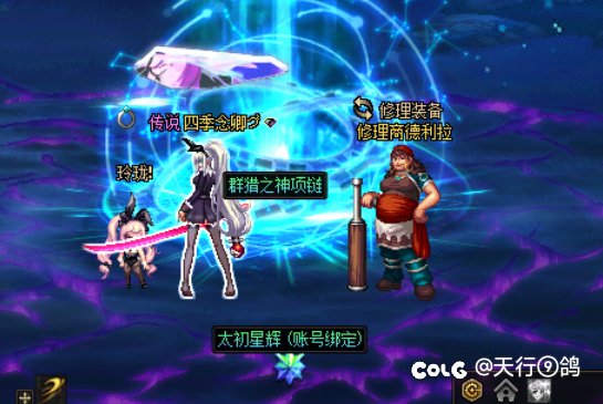 今天刷的这4个ss令牌真是大起大落。2