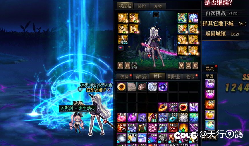 今天刷的这4个ss令牌真是大起大落。3