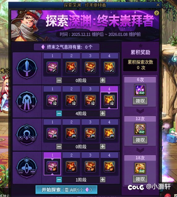 这个活动怎么玩的？1