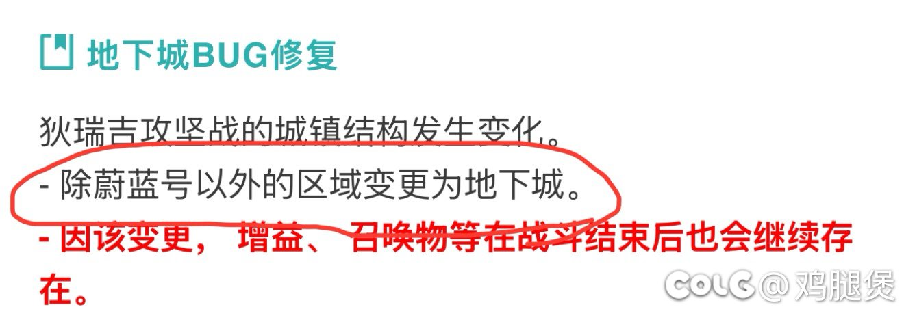 青丘灵珠史诗级削弱？1