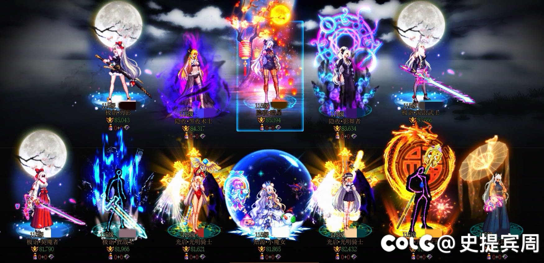 《跨一》猪猪团本👍口碑小团体招人1