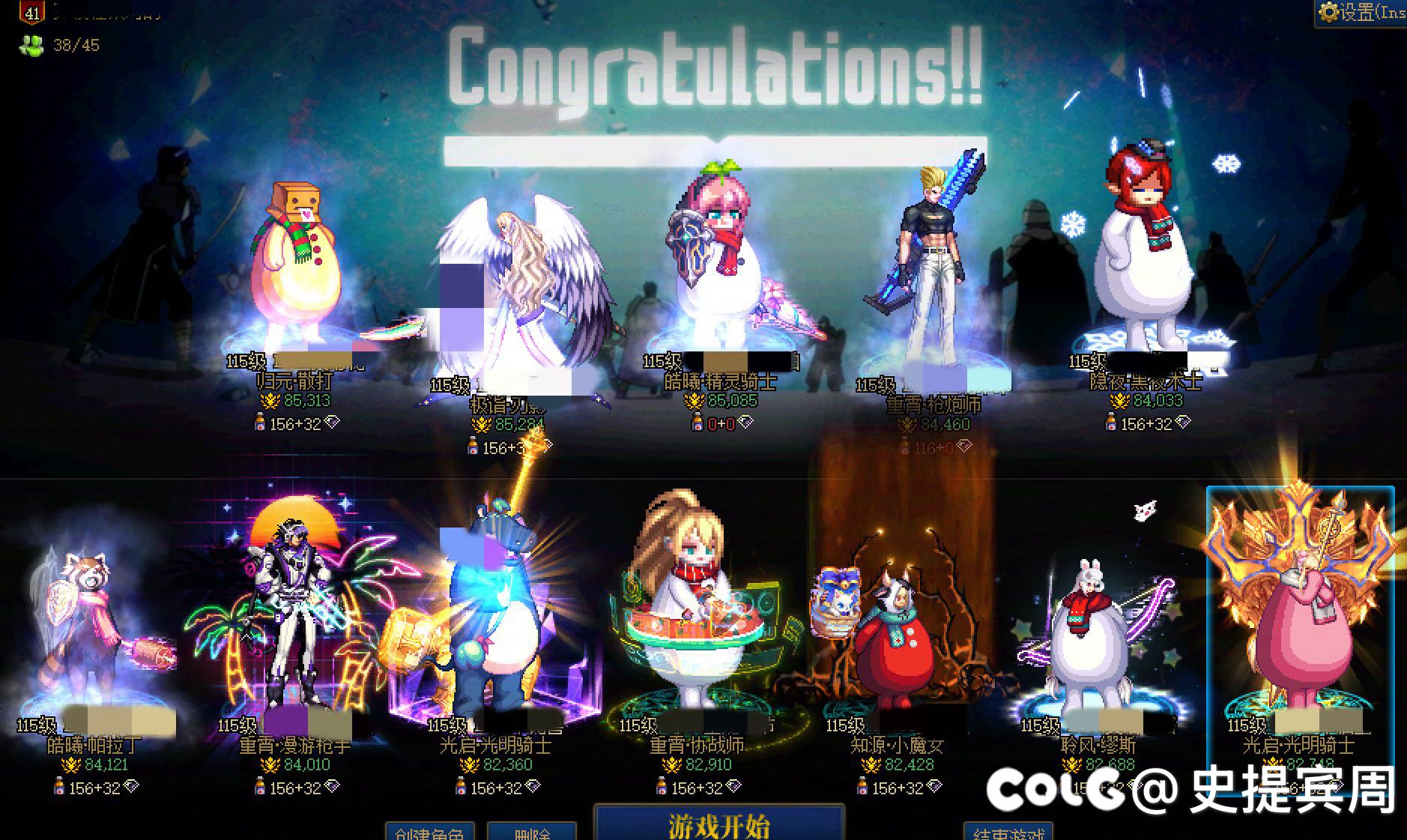 《跨一》猪猪团本👍口碑小团体招人2