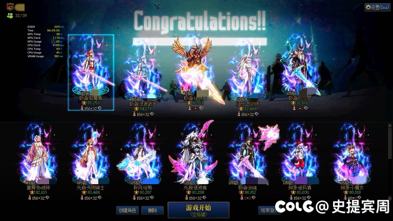 《跨一》猪猪团本👍口碑小团体招人4