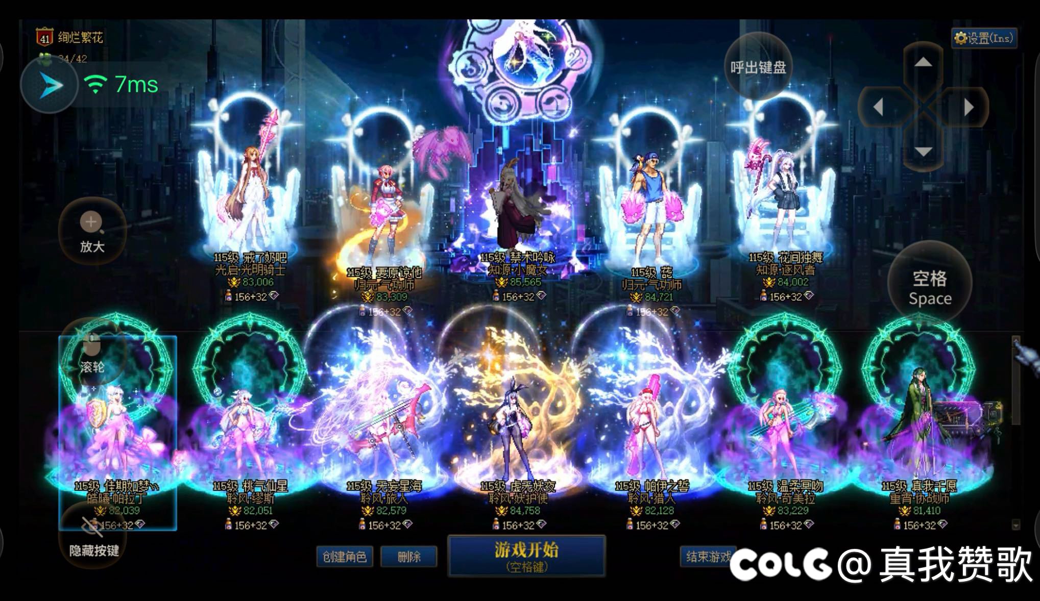 跨一野猪高配效率小团体招募3~4位朋友1