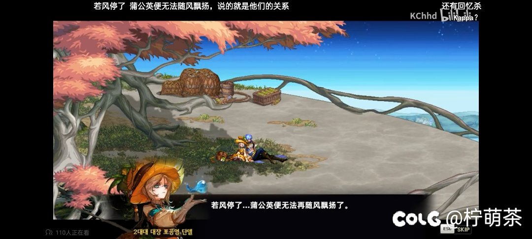 啊？ch把他俩写死了？1