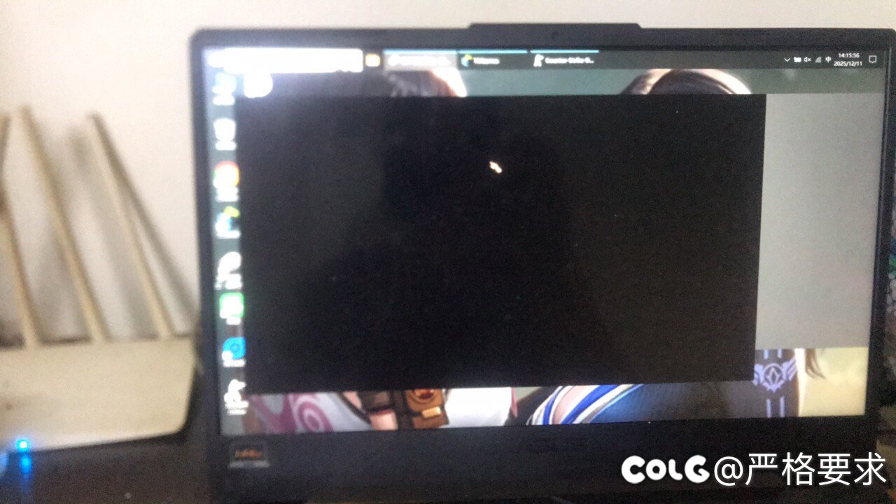 为什么更新了就黑屏求解1