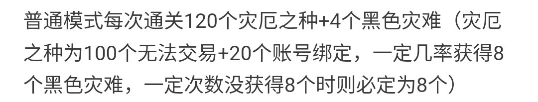 关于野猪武器材料，我想问问1