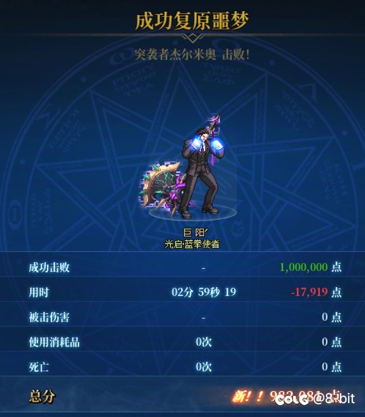 趁有F1buff快去打，没感觉到加血量1