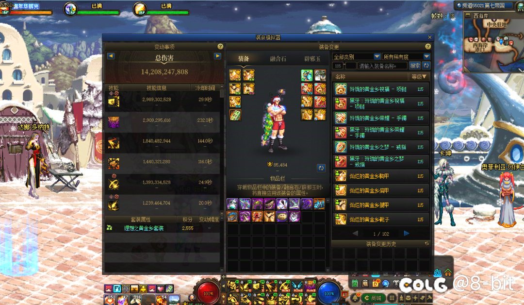 标题就叫废物8.5模拟才1401