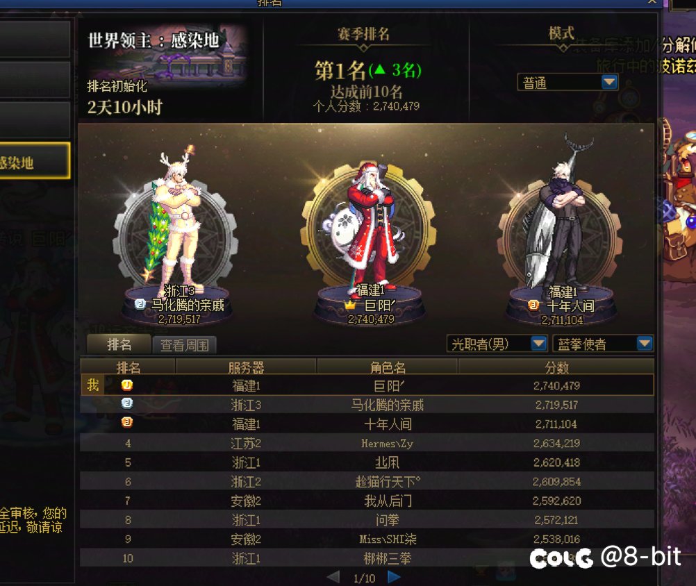 小技能蓝拳有没有人玩1