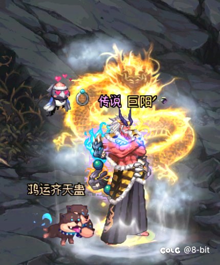 这贴就叫洪荒大能1