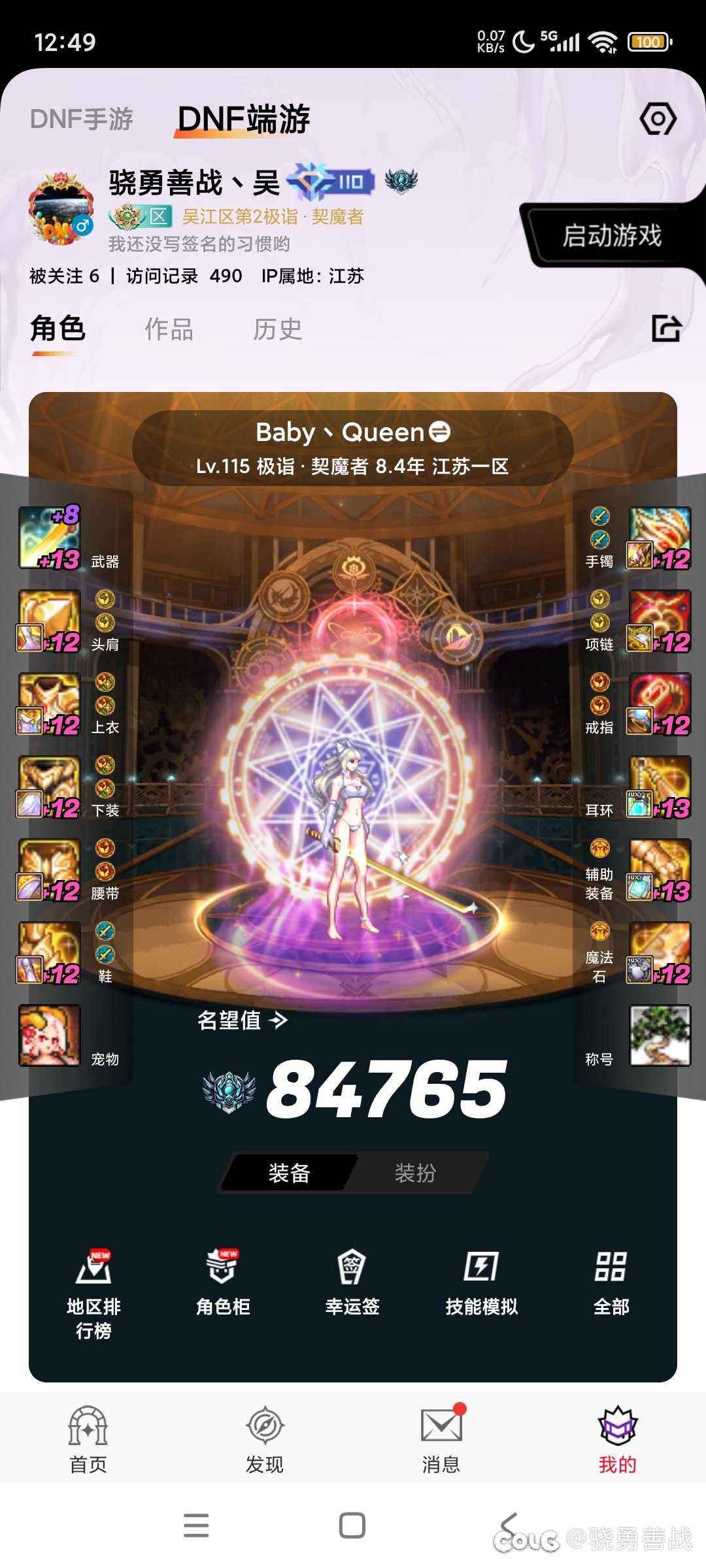 直到今天我才明白1