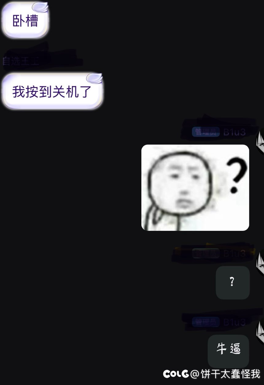 震惊…周六打金居然遇到这种事…1