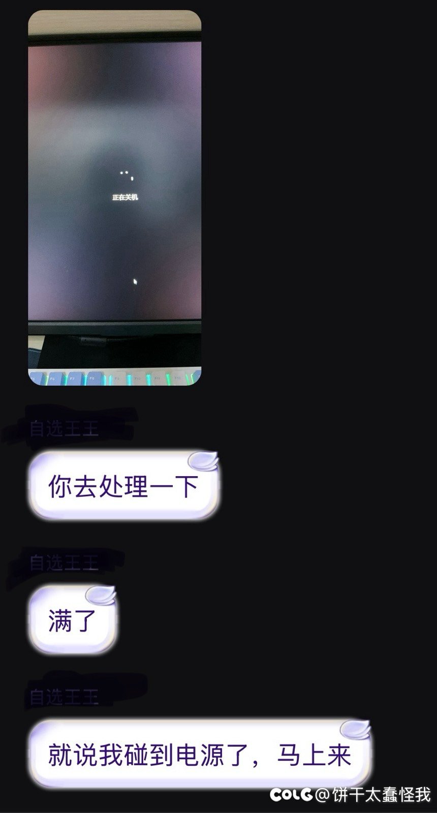 震惊…周六打金居然遇到这种事…2