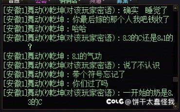 震惊…周六打金居然遇到这种事…3