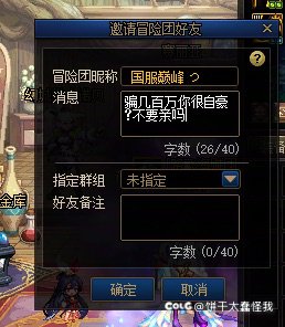 震惊…周六打金居然遇到这种事…5