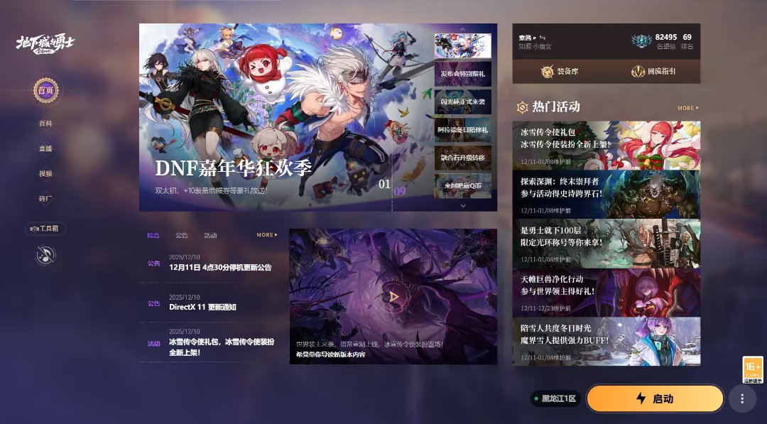 看图找谜语，看看哪个先找到🙊1