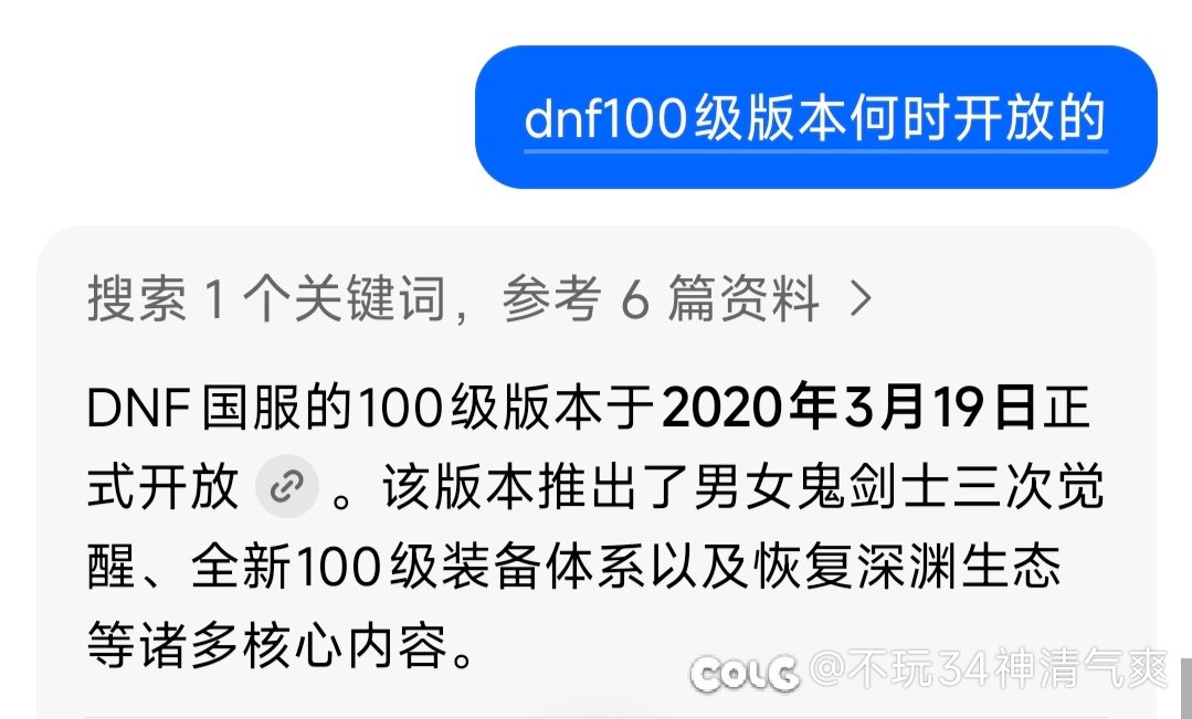 看来115太初版本比100级神话版本简单多了啊1