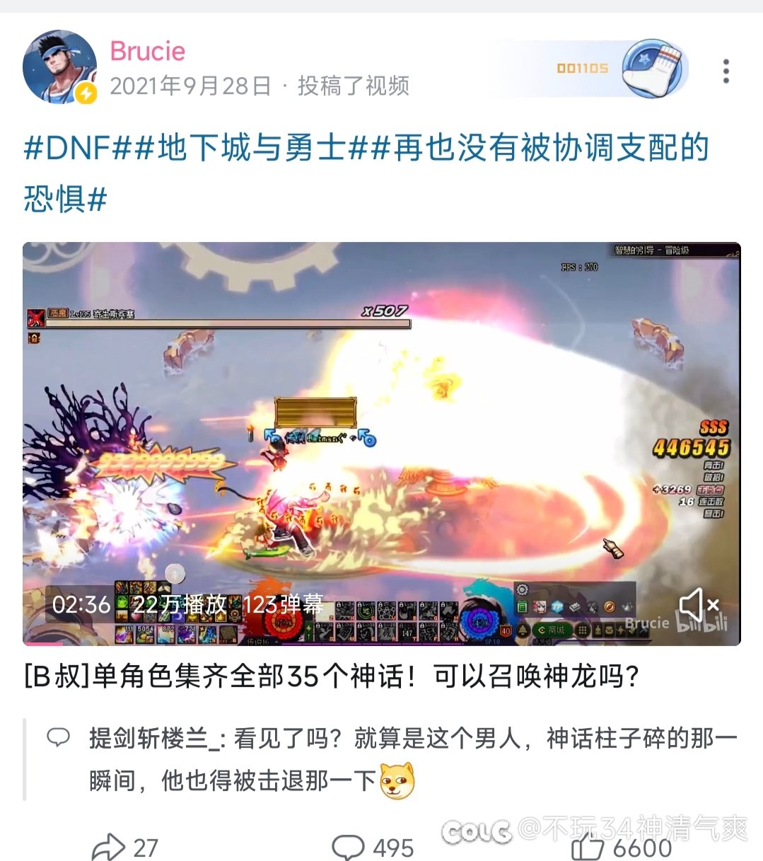 看来115太初版本比100级神话版本简单多了啊2