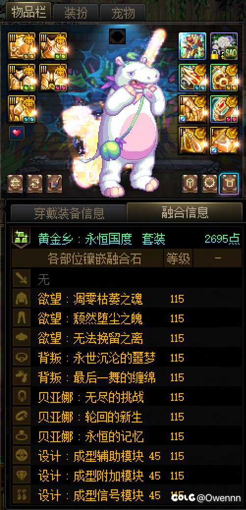 普通玩家的年终小结【武器没毕业版】1