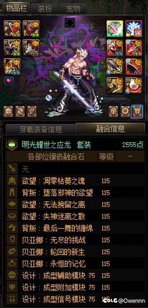 普通玩家的年终小结【武器没毕业版】2