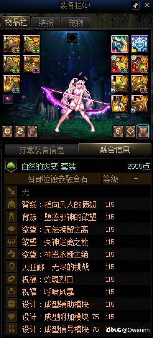 普通玩家的年终小结【武器没毕业版】5