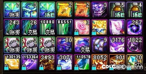 普通玩家的年终小结【武器没毕业版】6