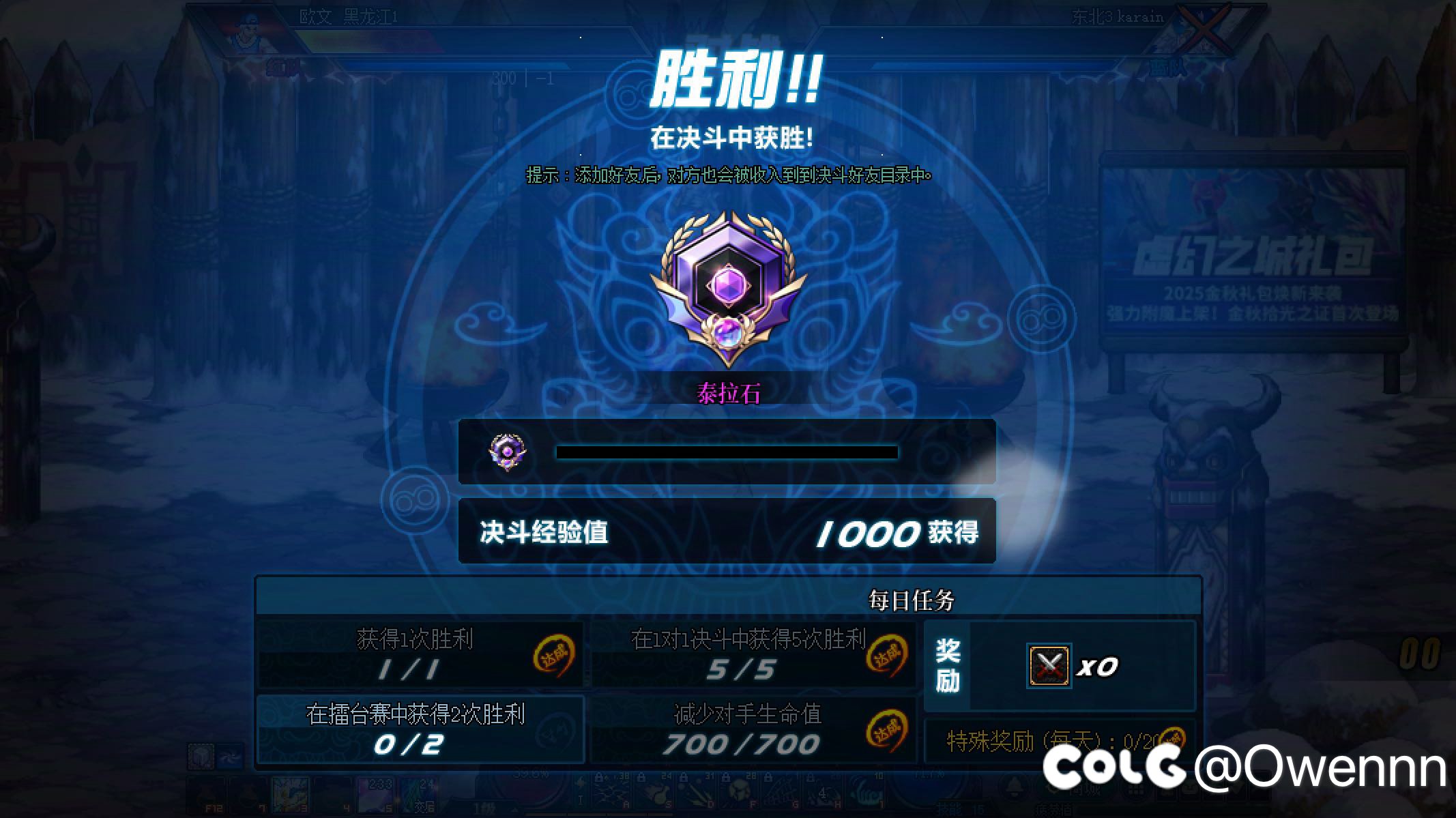 普通玩家的年终小结【武器没毕业版】7