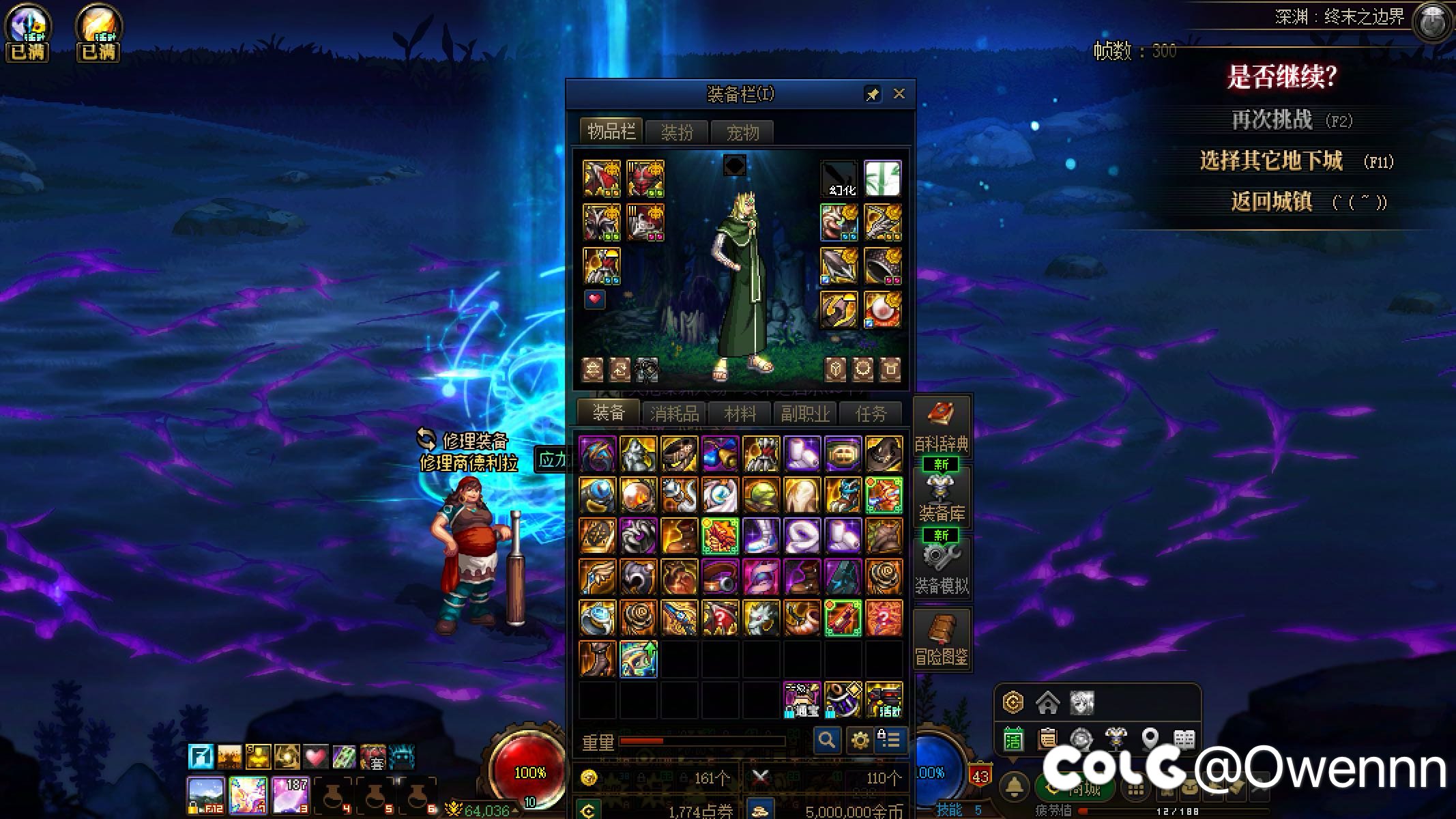 好消息：龙战三太初了，坏消息：三个手镯1