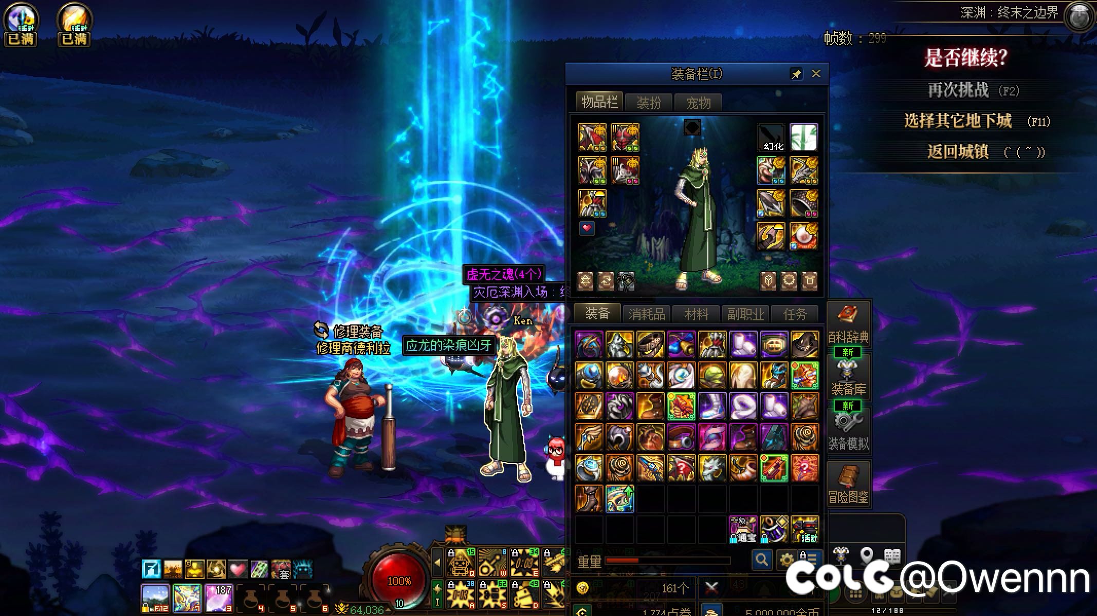 好消息：龙战三太初了，坏消息：三个手镯2