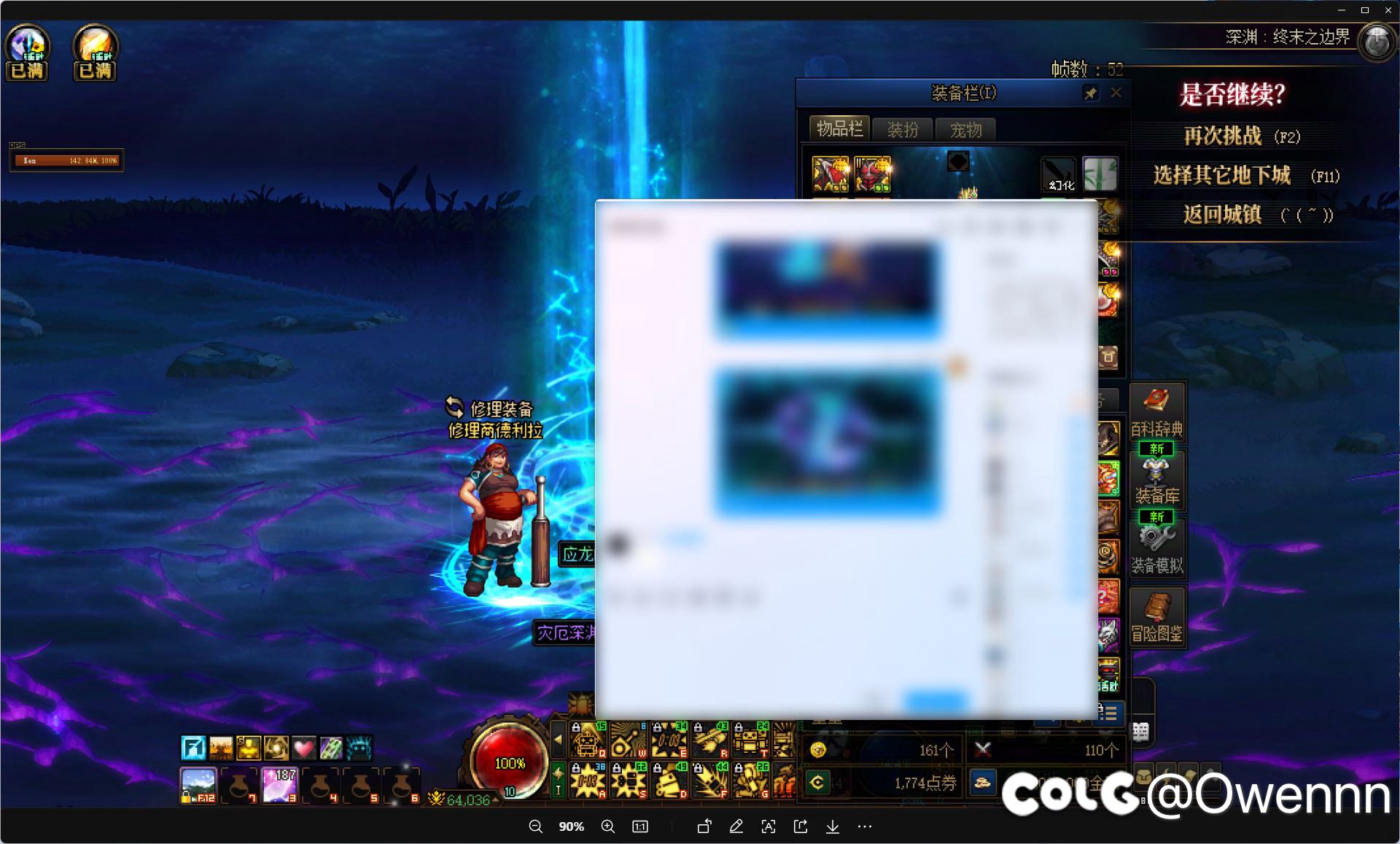 好消息：龙战三太初了，坏消息：三个手镯3