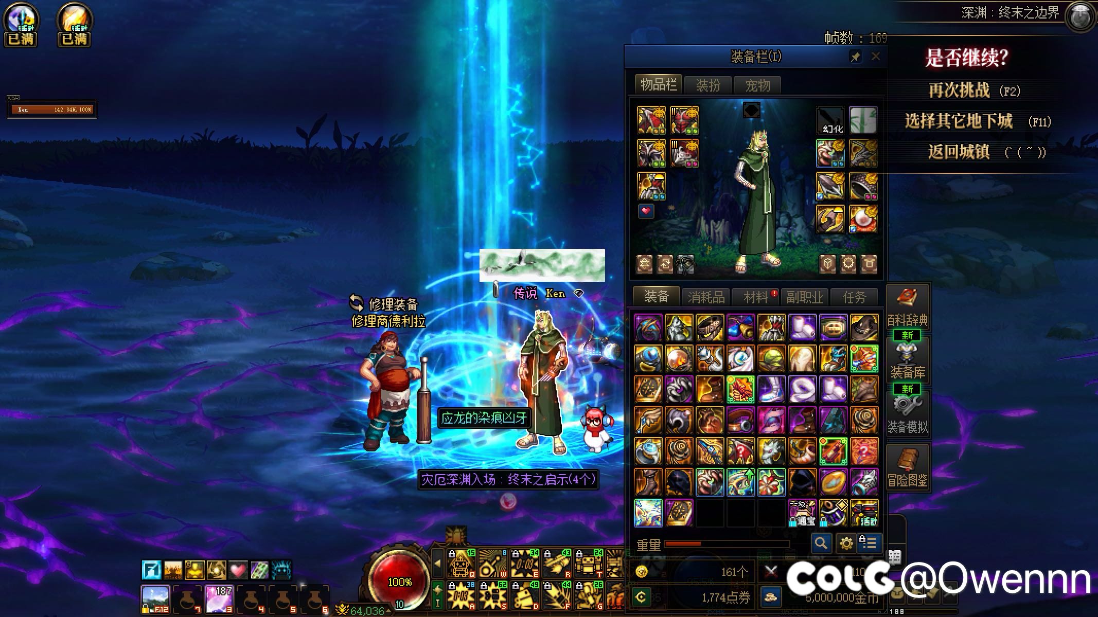 好消息：龙战三太初了，坏消息：三个手镯4