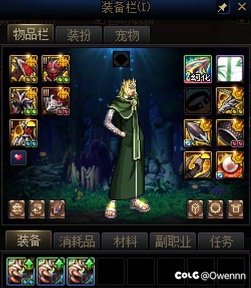 好消息：龙战三太初了，坏消息：三个手镯5