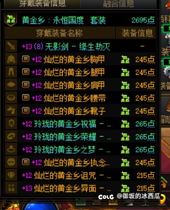 我已是完全毕业体！2