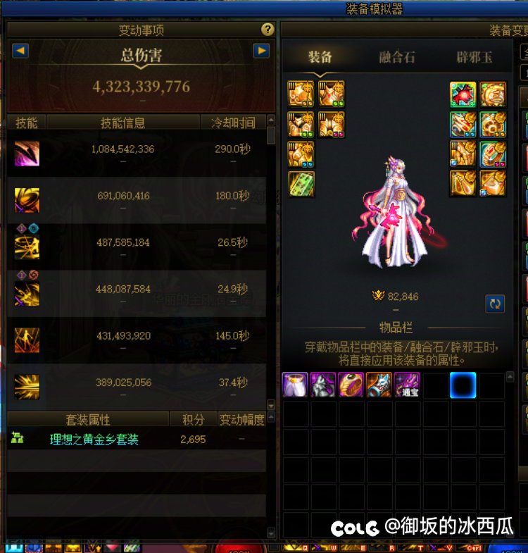 我已是完全毕业体！3