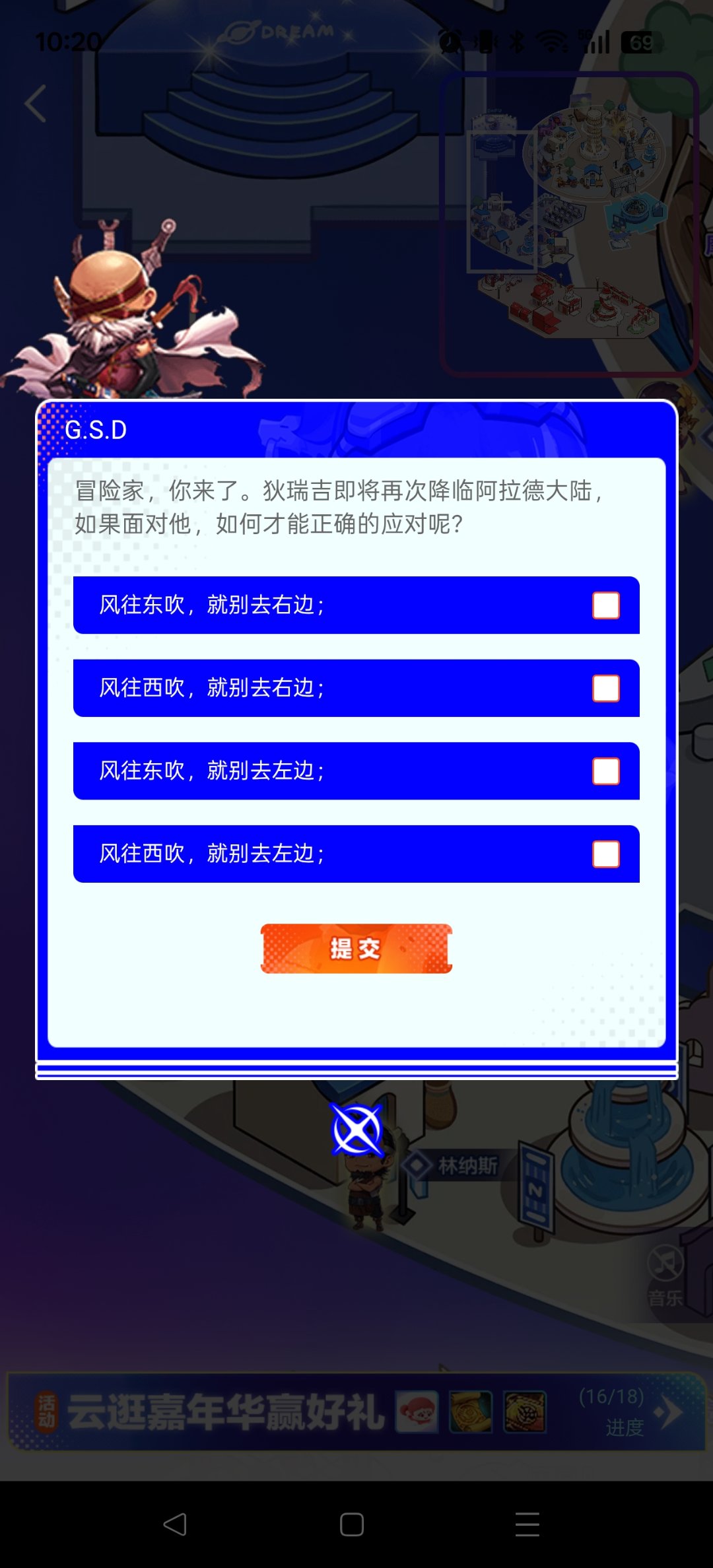 助手活动策划玩游戏吗1