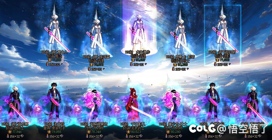 我算不算暖暖党1