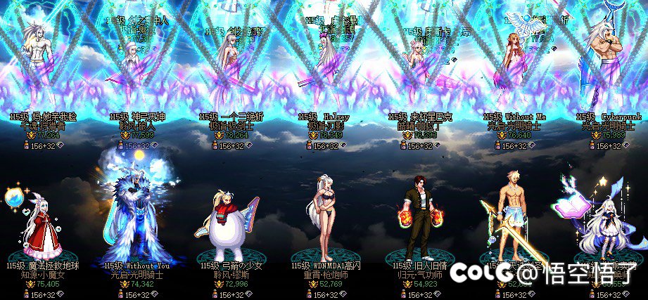 我算不算暖暖党2