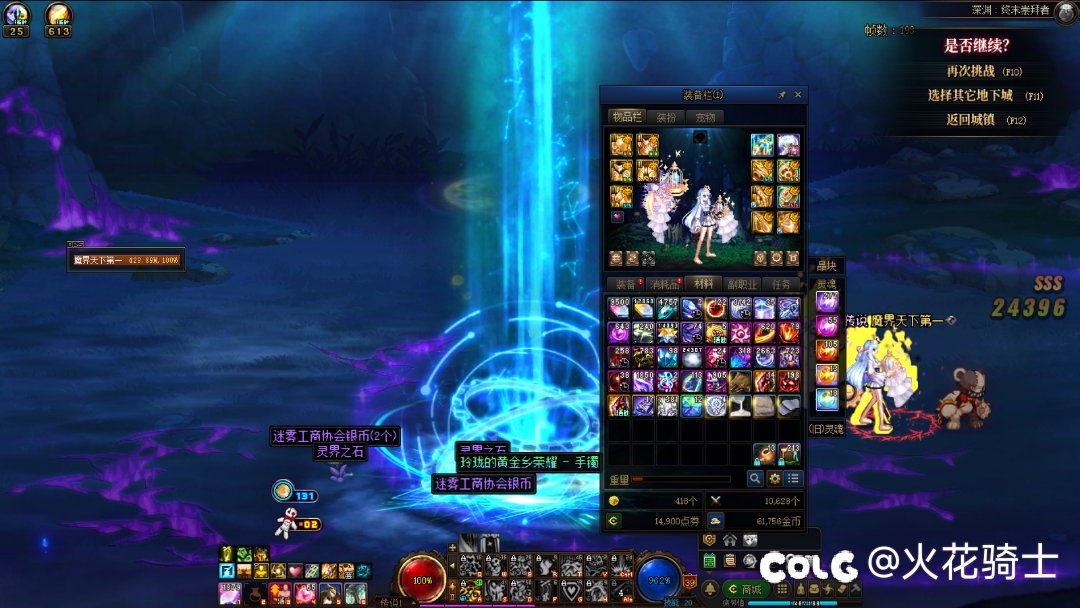 什么叫一把大富翁出俩太初？！（狗叫时间）1