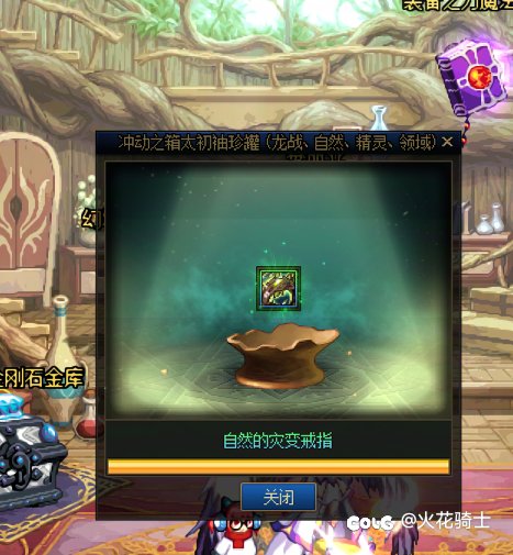 什么叫一把大富翁出俩太初？！（狗叫时间）3