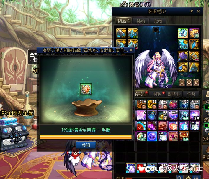 什么叫一把大富翁出俩太初？！（狗叫时间）4