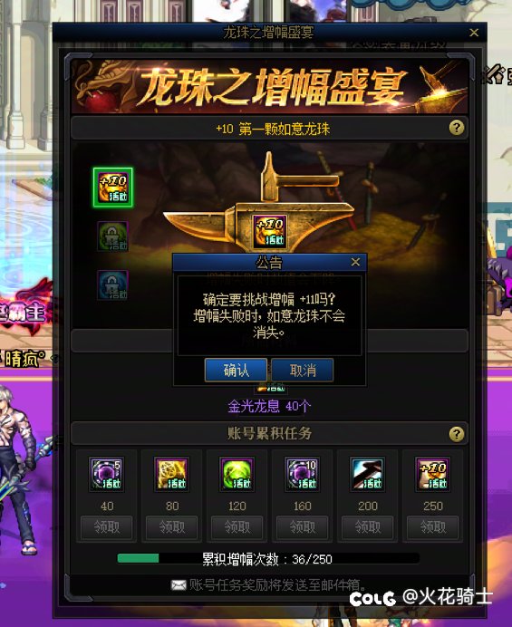 什么叫一把大富翁出俩太初？！（狗叫时间）6