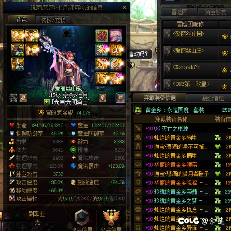 打巴卡尔挂个人1