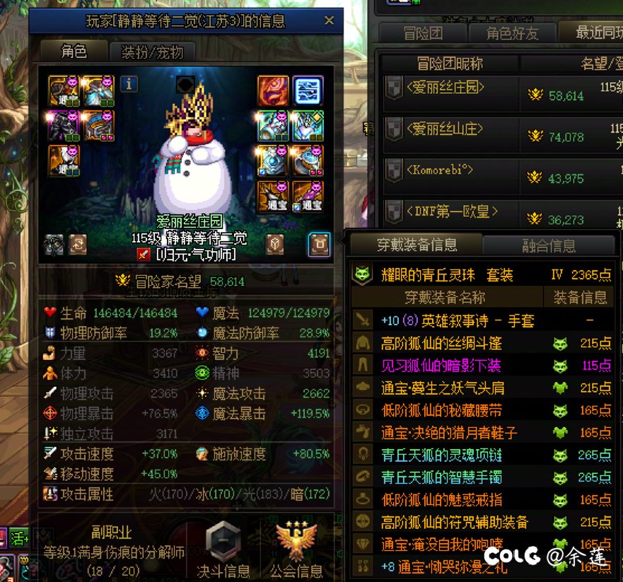 打巴卡尔挂个人2