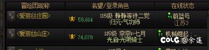 打巴卡尔挂个人3