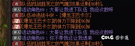 打巴卡尔挂个人4