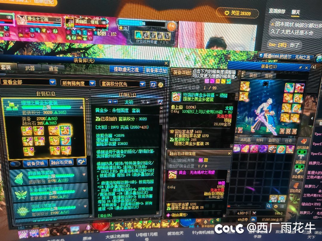 单号党真球难啊1