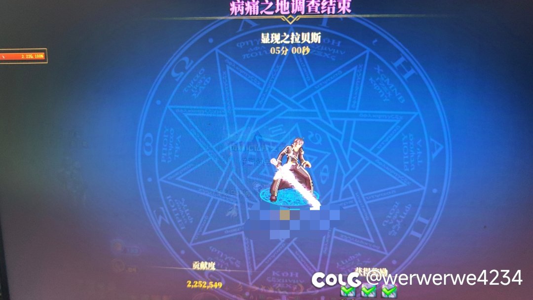 这世界boss打了看不到记录啊1