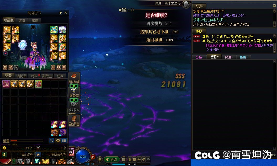 破防了，给我个传送吧1